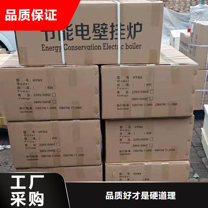 电锅炉 【电地暖发热线】欢迎来电询价华裕碳纤维电地暖