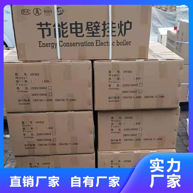 碳纤维电地暖-视频-蕉岭|五华|潮州|肇庆|江门|汕头|河源|云浮碳纤维电地暖厂家品控严格-华裕能翔电器科技(梅州市分公司)
