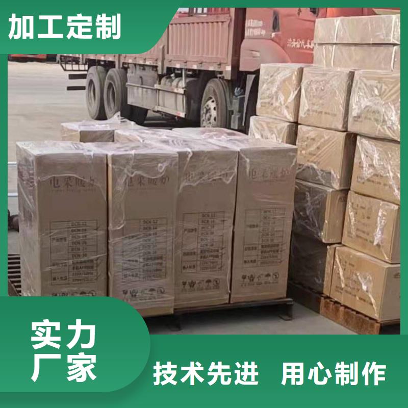 西宁|果洛|海东|黄南|海西|海南华裕电锅炉 【电地暖发热线】欢迎来电询价