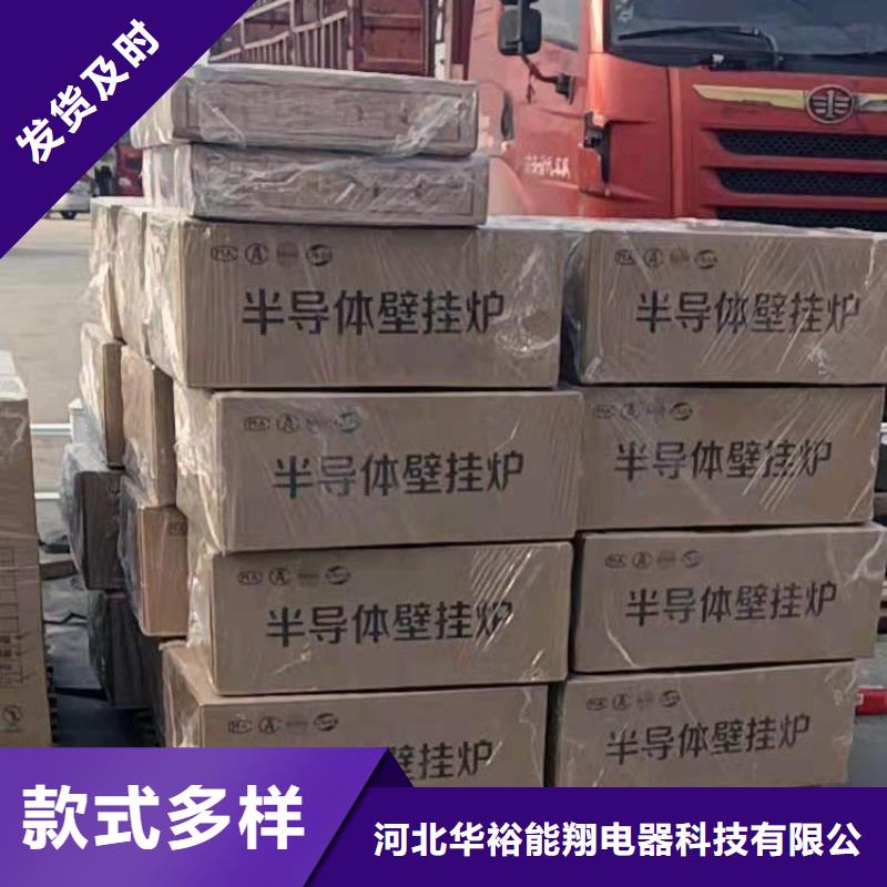 碳纤维电地暖-视频-青海省玉树市|海西|西宁|黄南|海北|果洛碳纤维电地暖-华裕