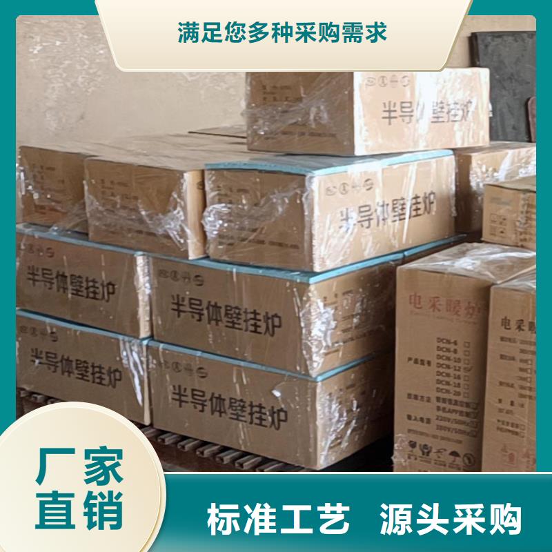 碳纤维电地暖-视频-青海省玉树市|海西|西宁|黄南|海北|果洛碳纤维电地暖-华裕