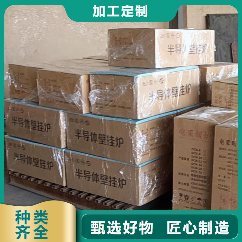 电锅炉 【电地暖发热线】欢迎来电询价_华裕能翔电器科技(玉树市分公司)