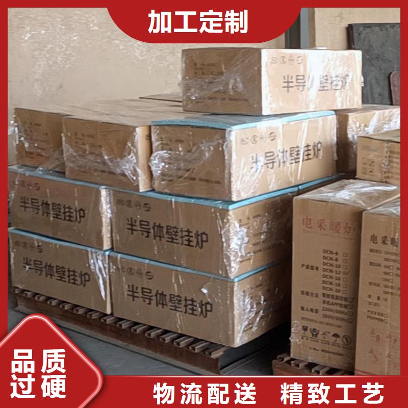 电锅炉 【电地暖发热线】欢迎来电询价华裕碳纤维电地暖