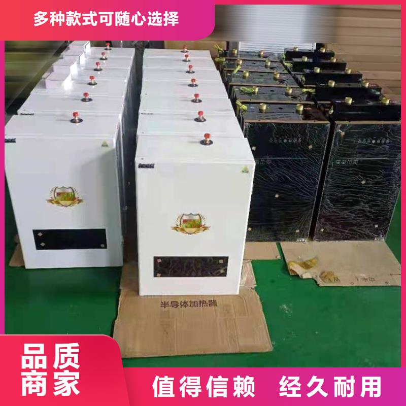 电锅炉 【电地暖发热模块】大库存无缺货危机-服务范围包括黄南|海西|海南|西宁|海东|玉树|果洛等