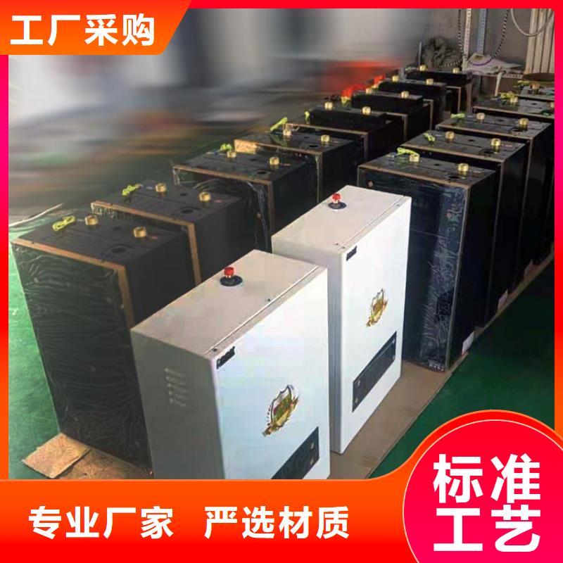 碳纤维电地暖-视频-蕉岭|五华|潮州|肇庆|江门|汕头|河源|云浮碳纤维电地暖厂家品控严格-华裕能翔电器科技(梅州市分公司)