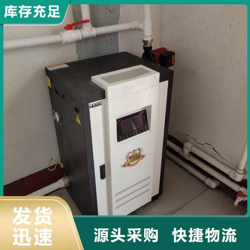 电锅炉 【电地暖发热线】欢迎来电询价华裕碳纤维电地暖
