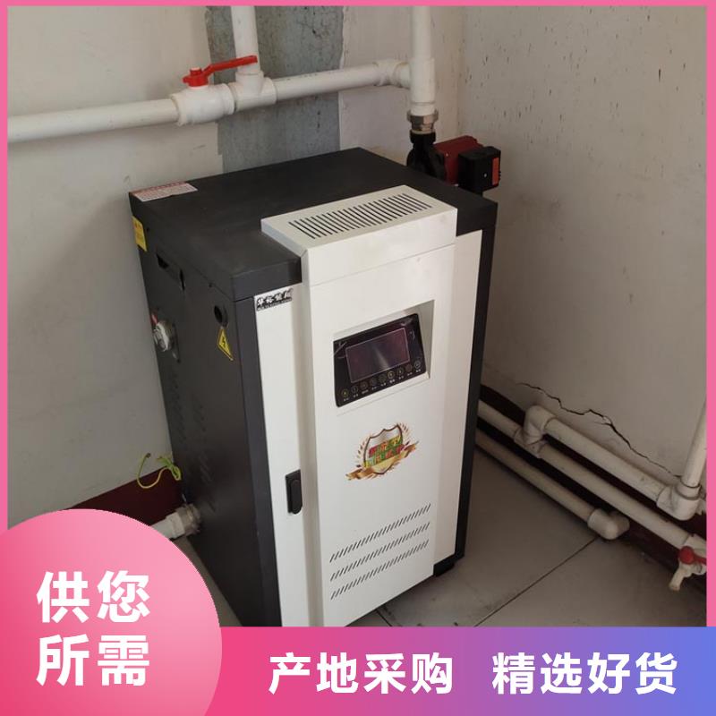 【 电锅炉,家用电采暖炉精工细致打造】由华裕为您
