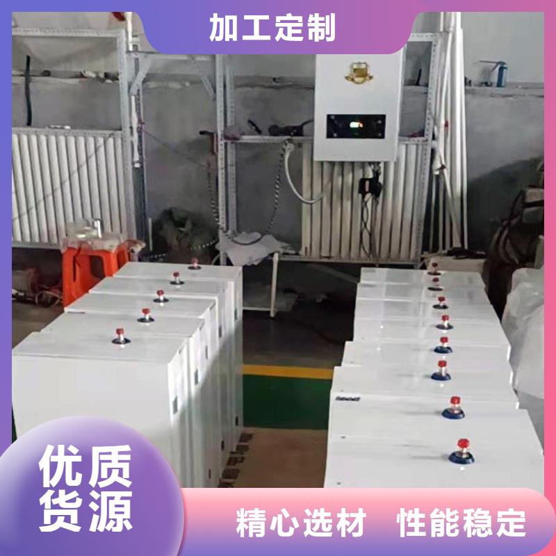 电锅炉 【电地暖发热模块】大库存无缺货危机-服务范围包括黄南|海西|海南|西宁|海东|玉树|果洛等