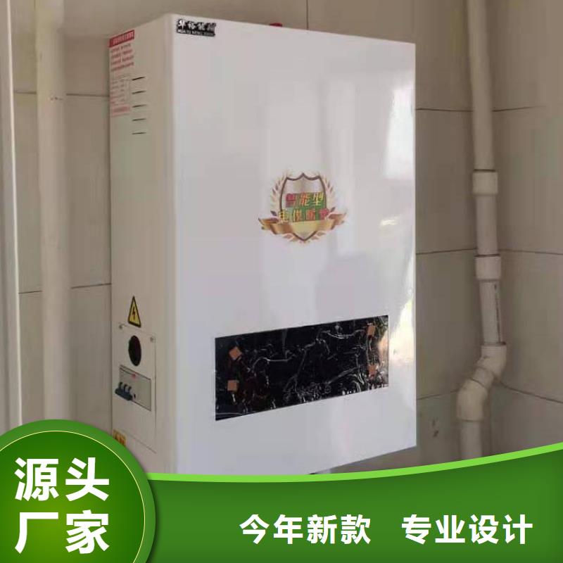 【 电锅炉,家用电采暖炉精工细致打造】-华裕能翔电器科技(梅州市分公司)