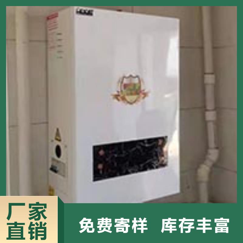 【 电锅炉,家用电采暖炉精工细致打造】-华裕能翔电器科技(梅州市分公司)