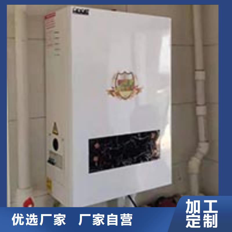 电锅炉 【电地暖发热线】欢迎来电询价华裕碳纤维电地暖