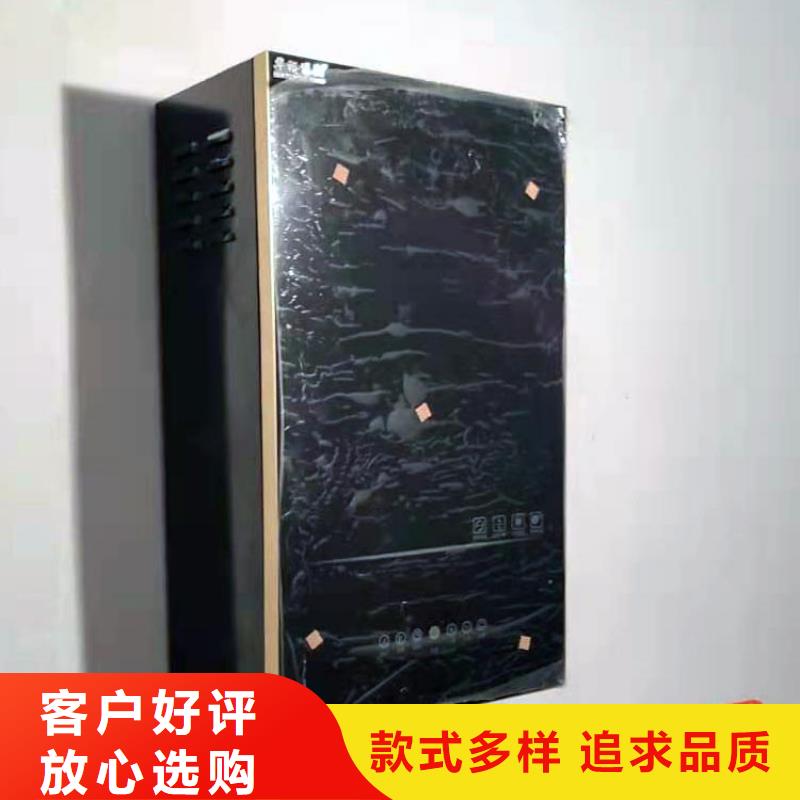 【 电锅炉,家用电采暖炉精工细致打造】由华裕为您