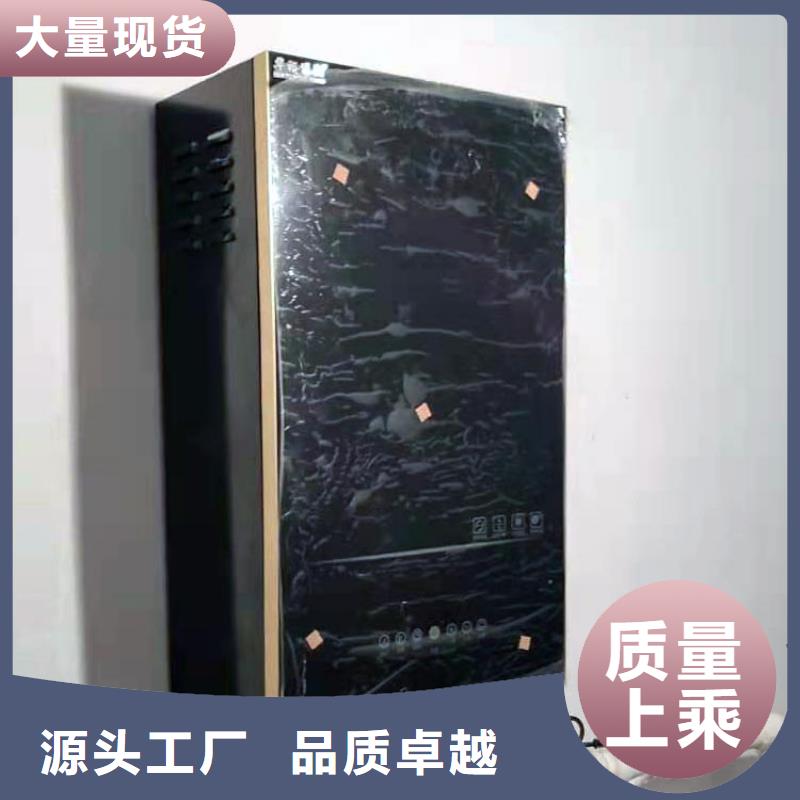 华裕电锅炉 【电地暖发热模块】大库存无缺货危机-企业旺旺