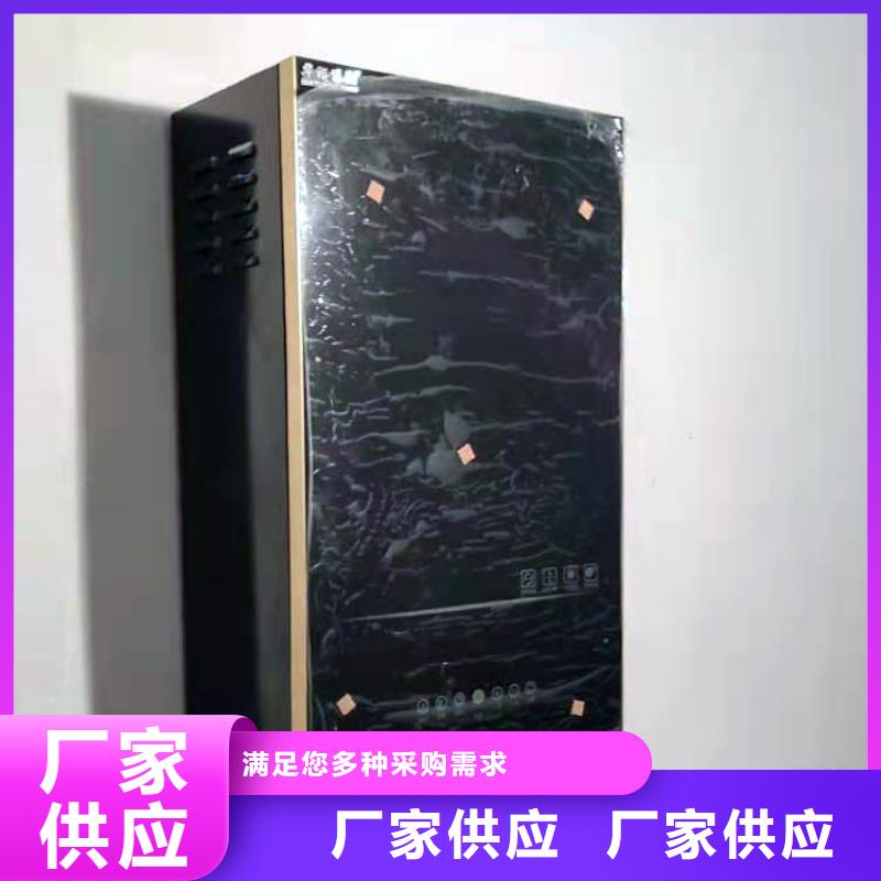 【 电锅炉,家用电采暖炉精工细致打造】-华裕能翔电器科技(梅州市分公司)
