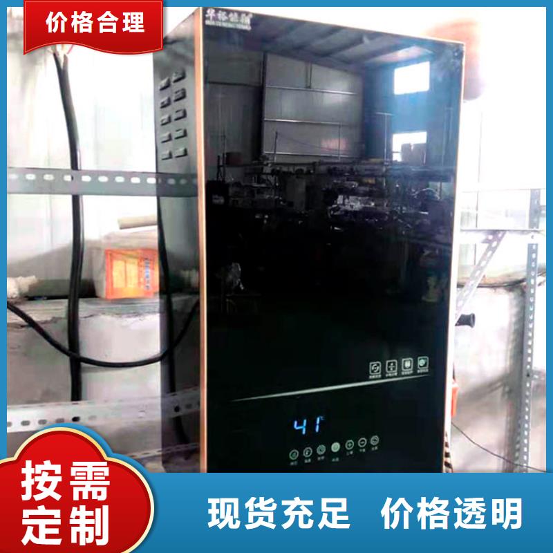 電熱水鍋爐電采暖鍋爐全品類現貨