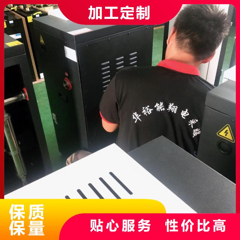电热水锅炉_碳晶电暖器把实惠留给您