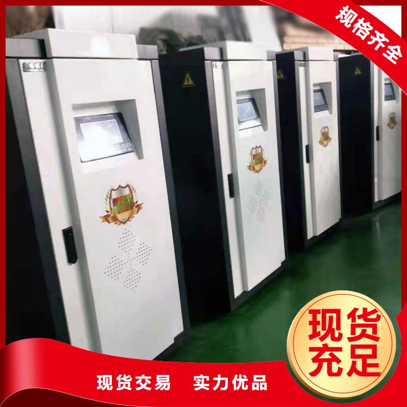 【 电热水锅炉_碳纤维电暖器敢与同行比服务】由华裕为您