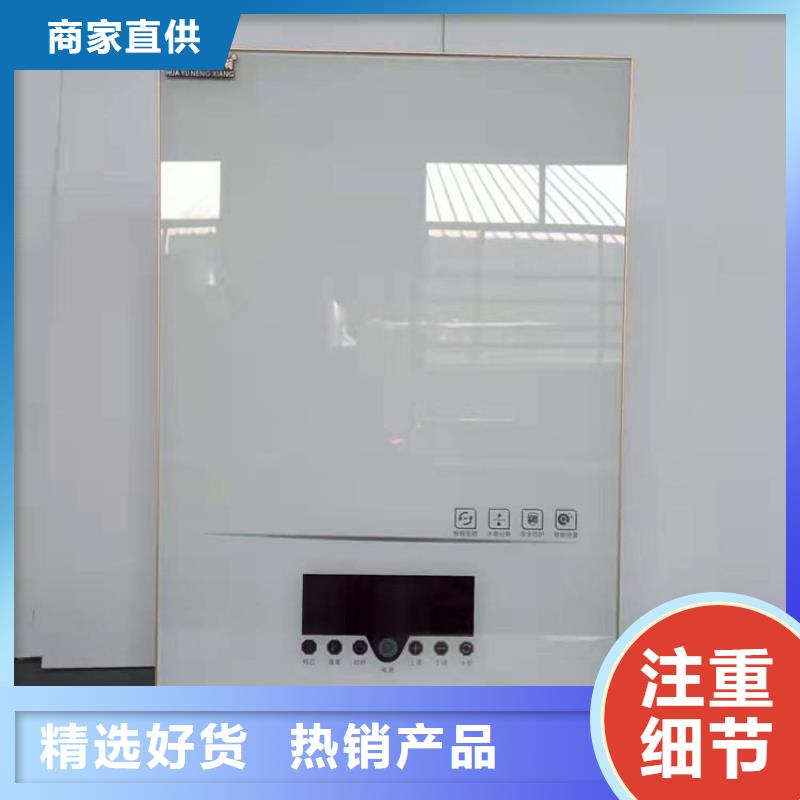电热水锅炉,【家用电采暖炉】好品质用的放心
