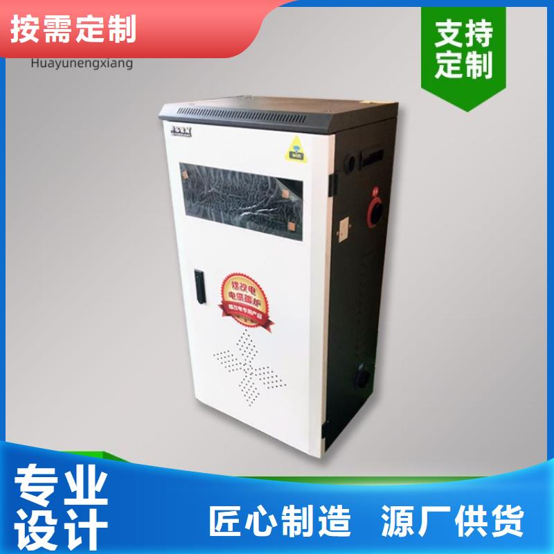 电热水锅炉壁挂式家用电锅炉严谨工艺