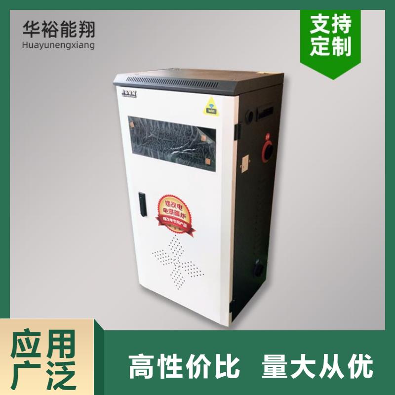 电热水锅炉碳纤维电暖画为您精心挑选