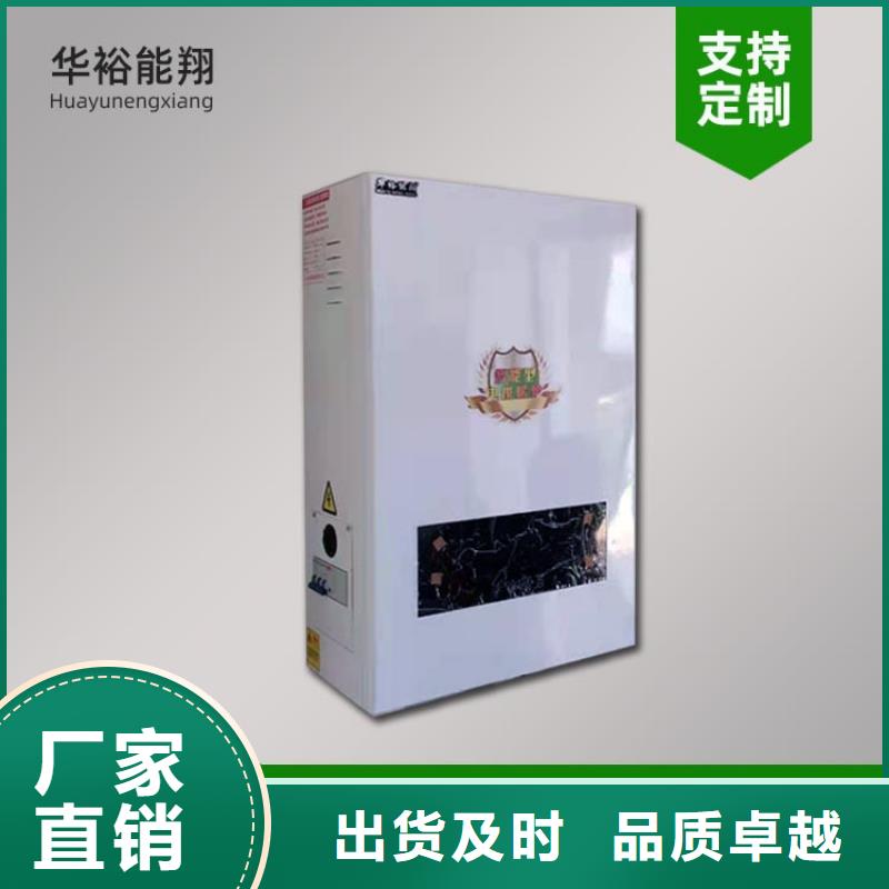 電熱水鍋爐_電采暖鍋爐實體誠信廠家