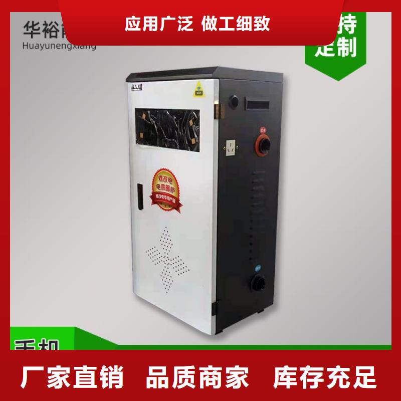 电热水锅炉远红外碳纤维电暖器工厂认证