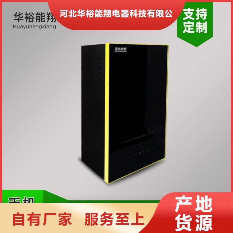 电热水锅炉_电锅炉规格齐全实力厂家