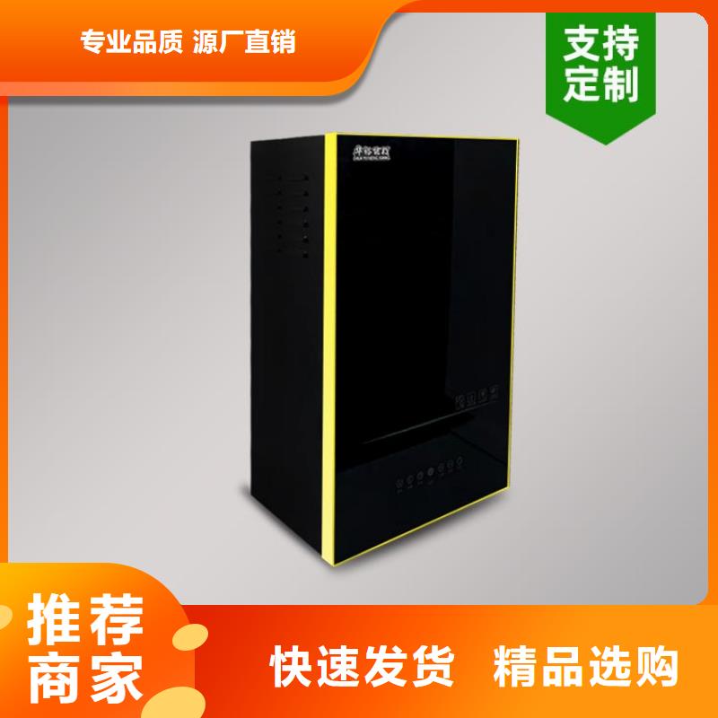 电热水锅炉远红外电热板专业完善售后