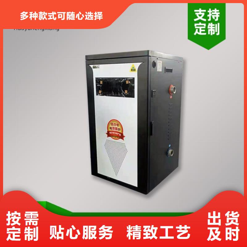 电热水锅炉发热瓷砖随心所欲定制