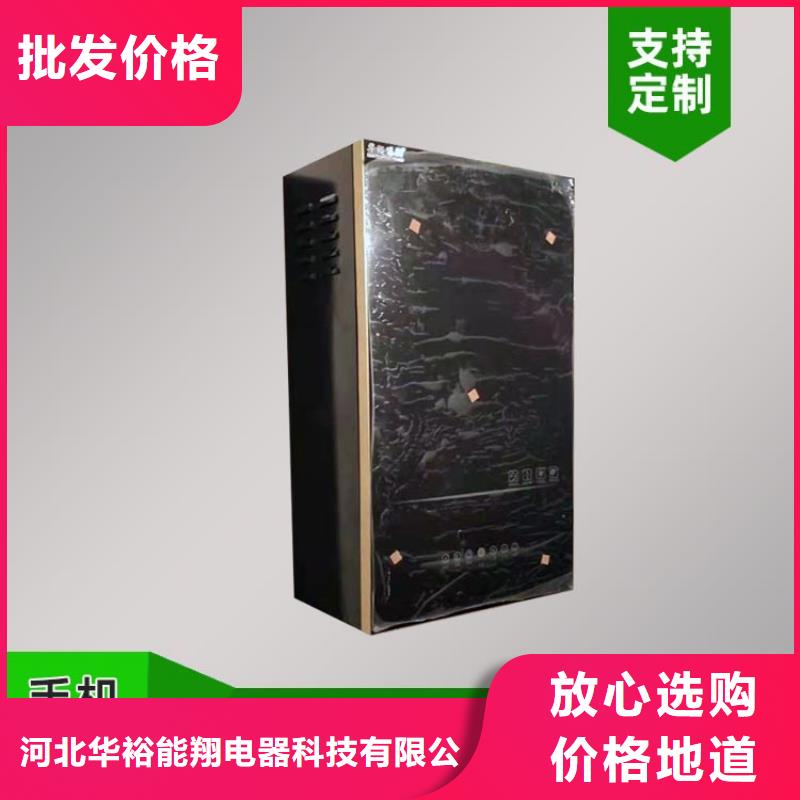 電熱水鍋爐碳纖維電地暖優選廠商
