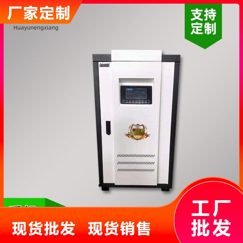 電熱水鍋爐碳纖維電暖畫(huà)為您精心挑選