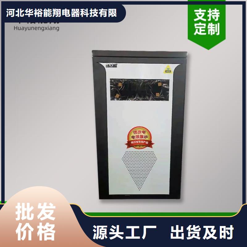 电热水锅炉壁挂式碳晶电暖器加工定制