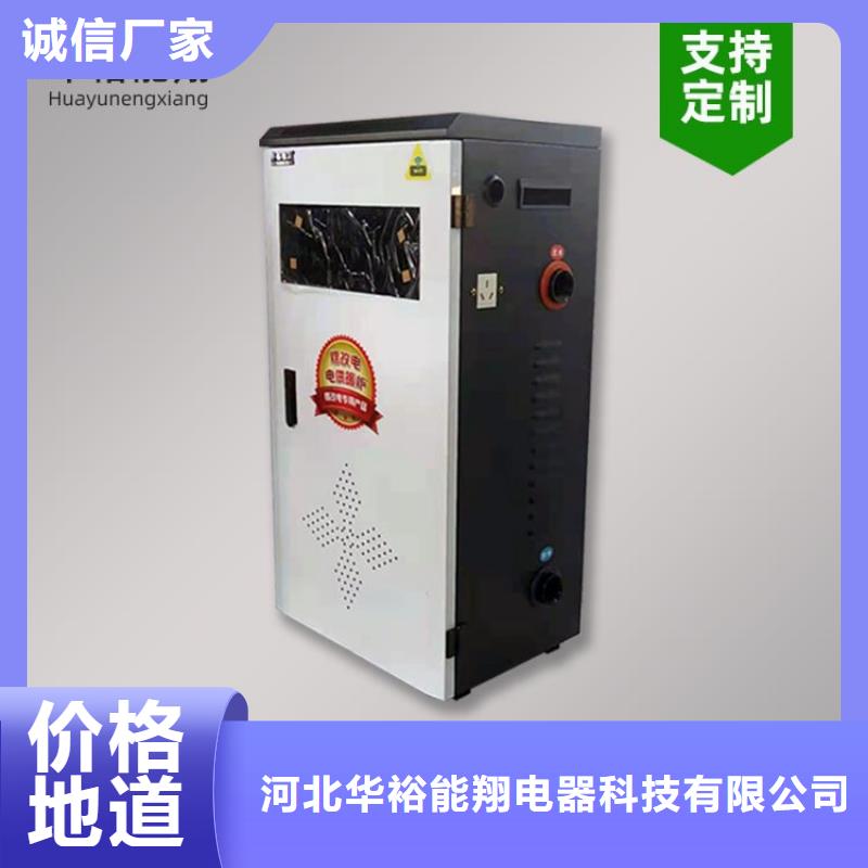 电热水锅炉,壁挂式碳晶电暖器设计合理