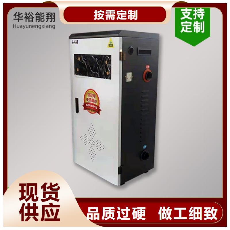 電熱水鍋爐采暖的選型