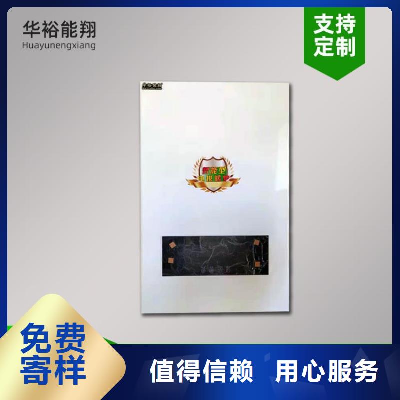 电热水锅炉_远红外碳纤维电暖器多年实力厂家
