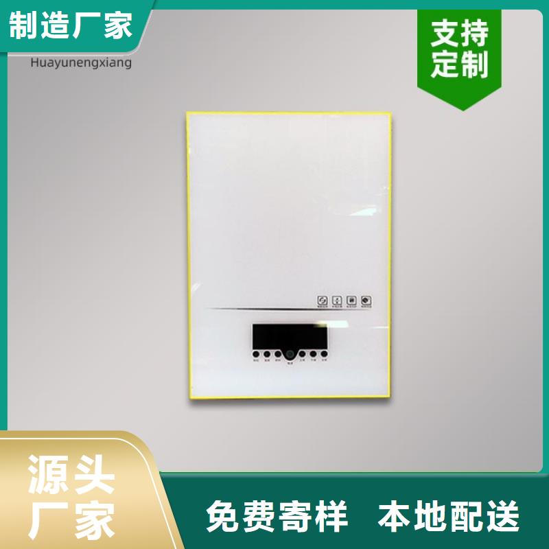 电热水锅炉_电采暖锅炉实体诚信厂家