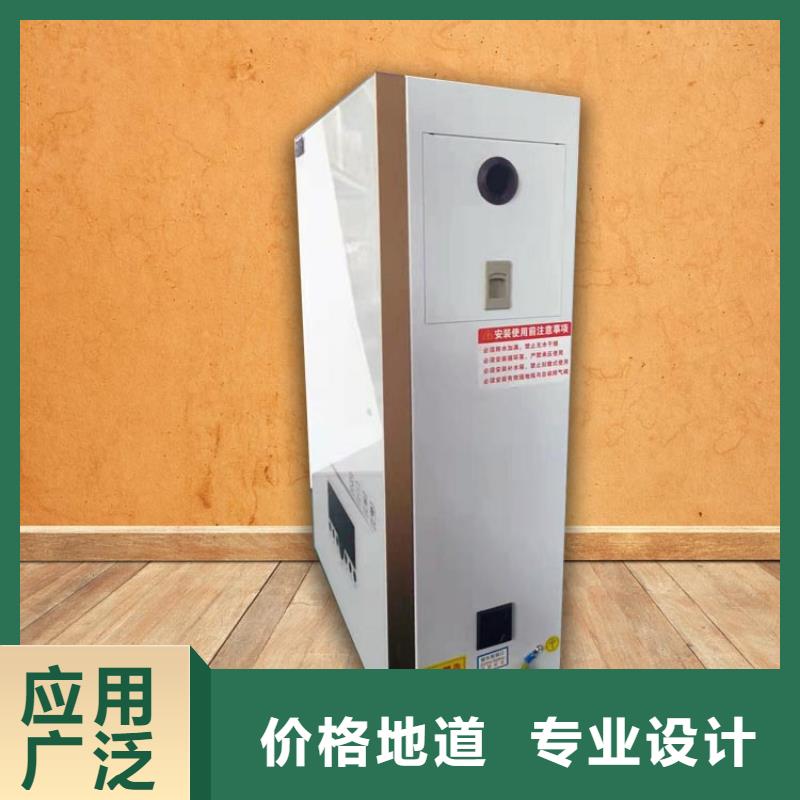 电热水锅炉_电采暖锅炉实体诚信厂家