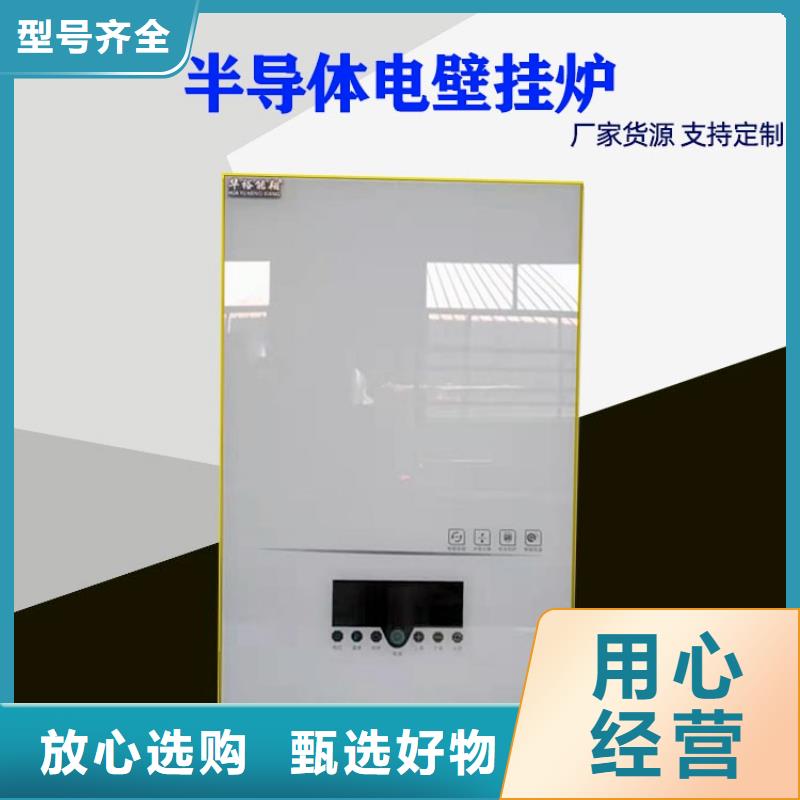 电热水锅炉电地暖发热线供货及时