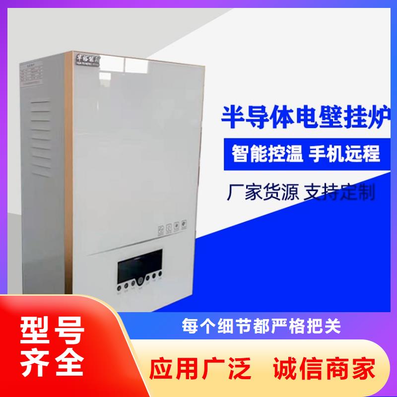 碳纤维电地暖视频-河南省焦作市华裕碳纤维电地暖可服务区域山阳|温县|郑州|南阳|商丘|周口|信阳|平顶山等