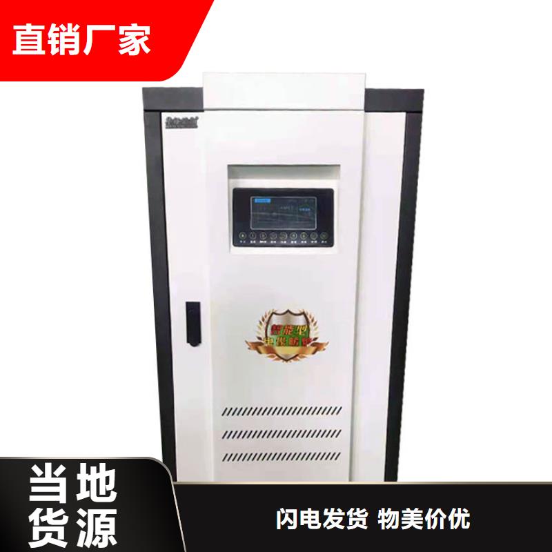 电热水锅炉发热瓷砖产品参数
