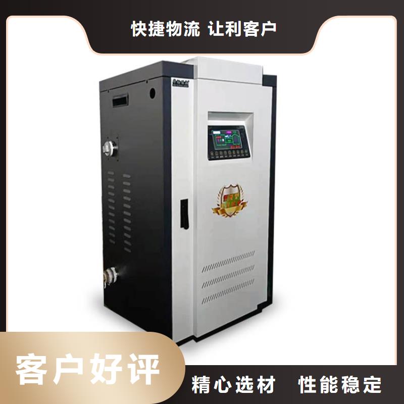 电热水锅炉-碳纤维电暖器核心技术