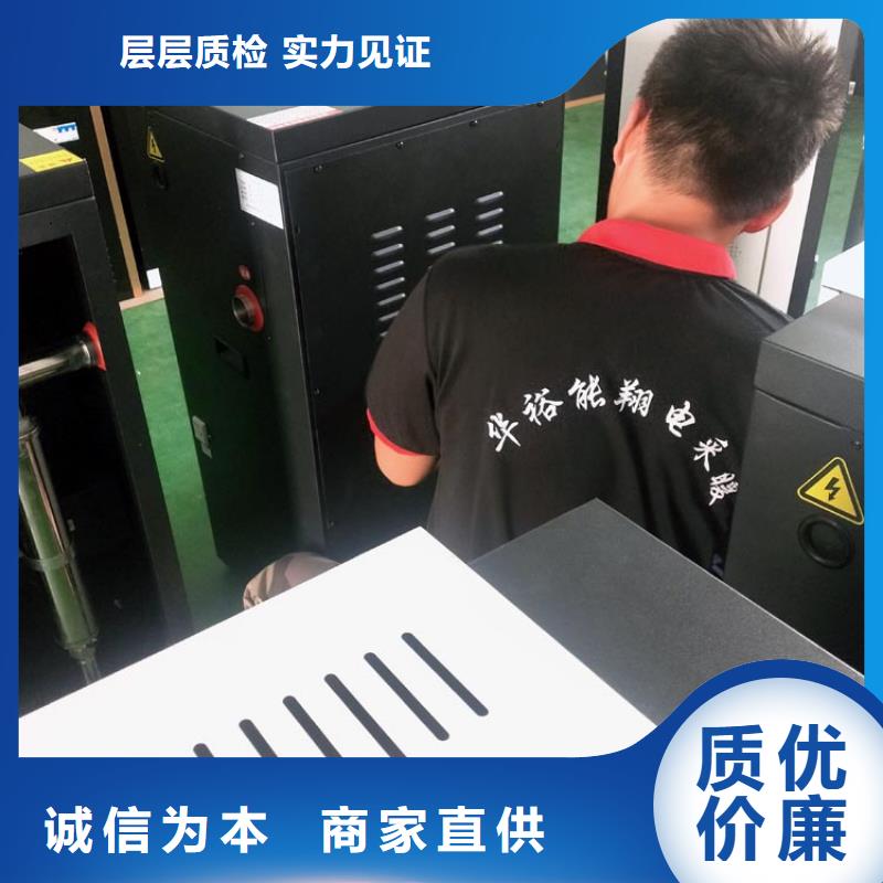 电热水锅炉家用电采暖壁挂炉产品参数