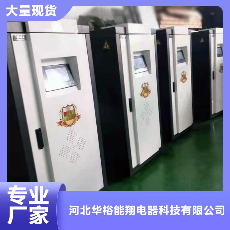 电热水锅炉-【远红外电热板】品质保障售后无忧