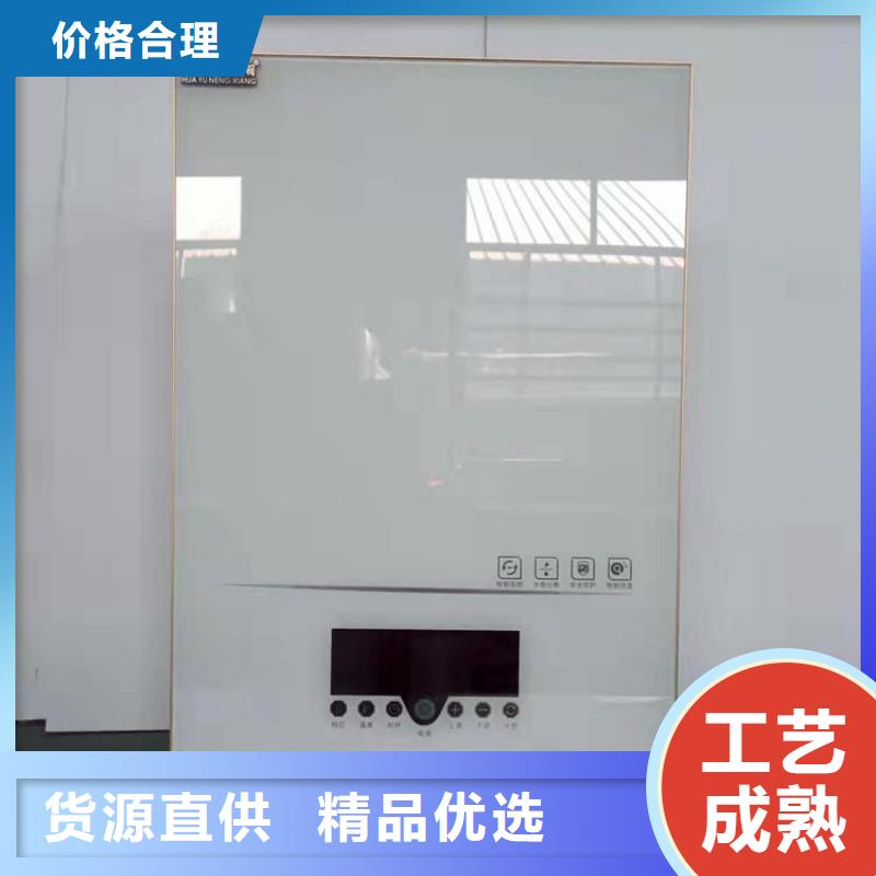 电热水锅炉壁挂式家用电锅炉严谨工艺