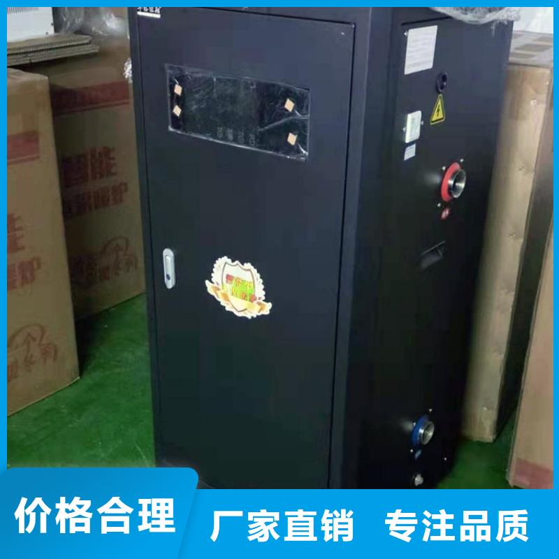 电热水锅炉_碳晶电暖器把实惠留给您