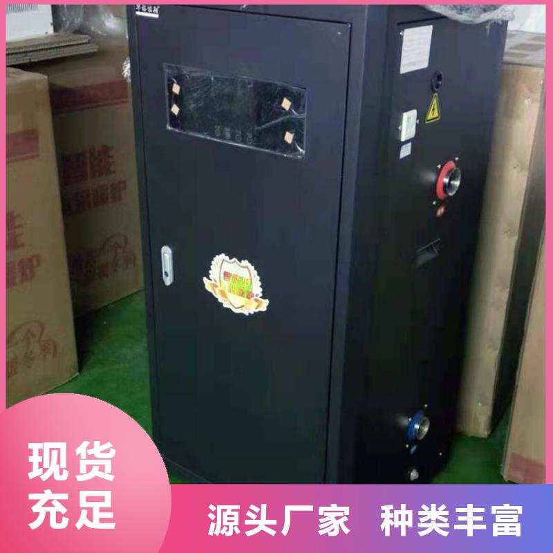 电热水锅炉电锅炉拥有核心技术优势