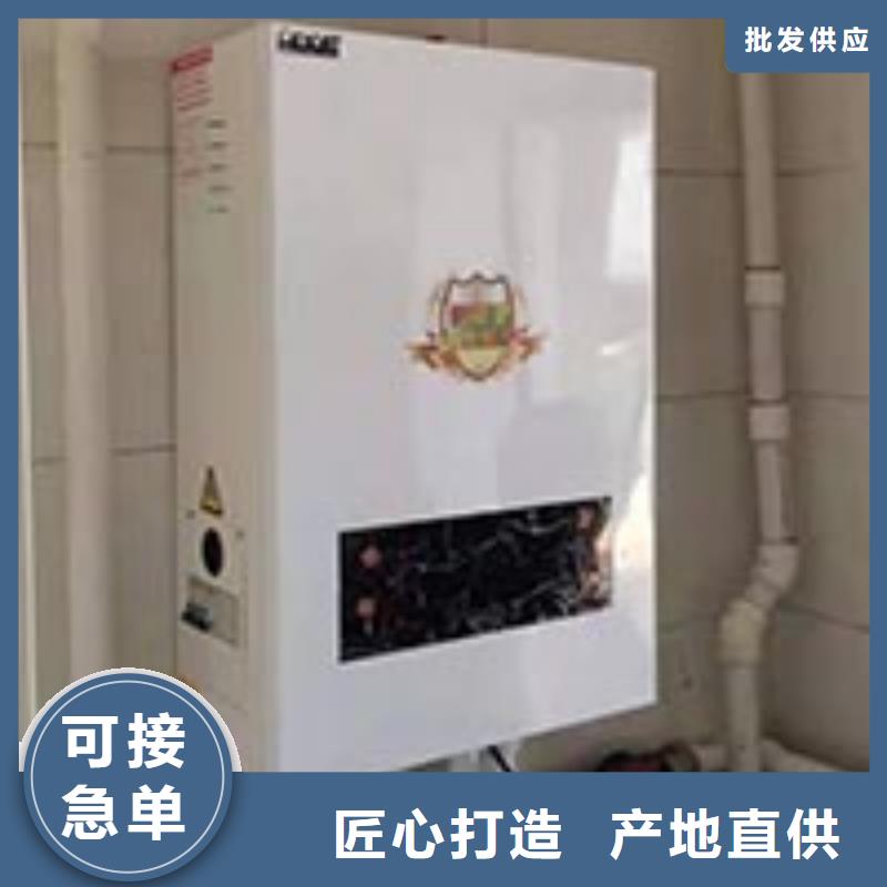 碳纤维电地暖视频-河南省焦作市华裕碳纤维电地暖可服务区域山阳|温县|郑州|南阳|商丘|周口|信阳|平顶山等