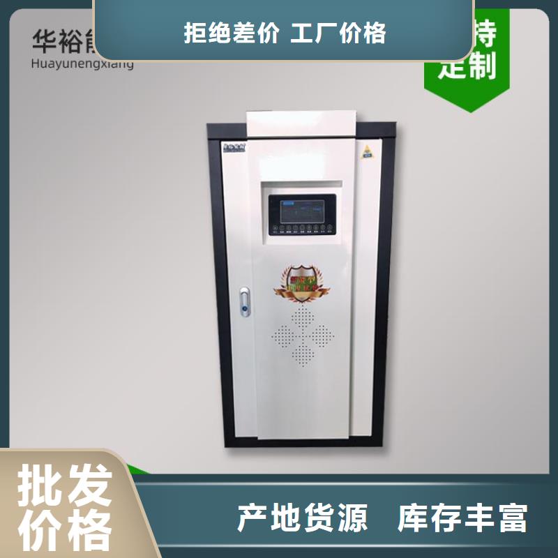 电热水锅炉电地暖发热线批发供应
