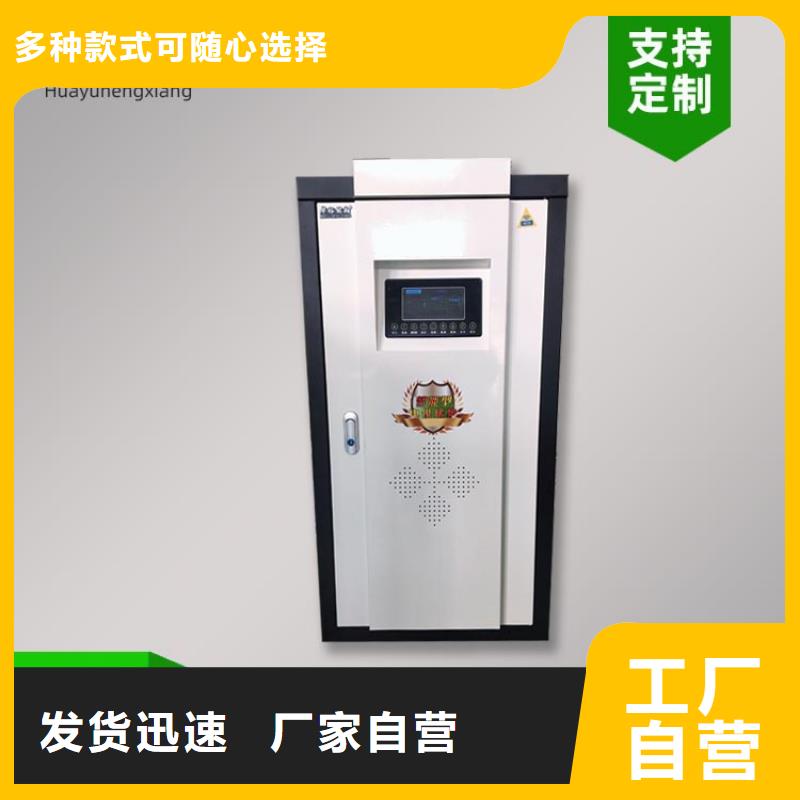 电热水锅炉_电地暖发热模块细节决定成败