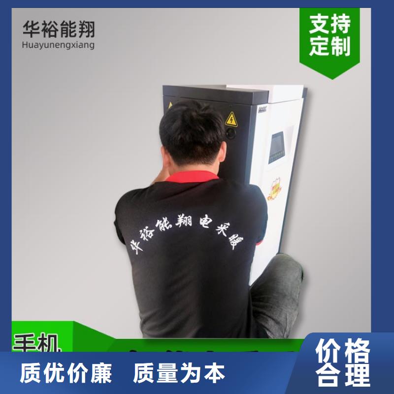电热水锅炉发热瓷砖高品质现货销售
